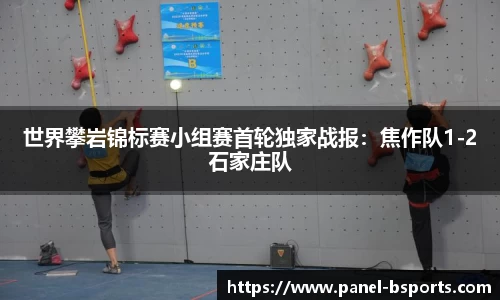 必一运动官方网站