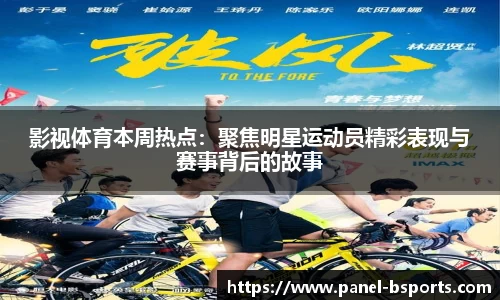 必一运动登录入口