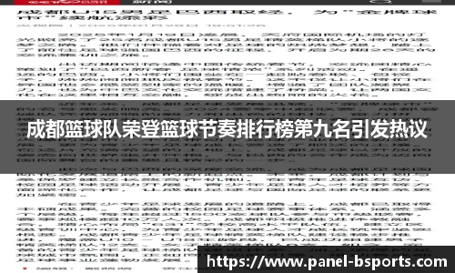 必一运动B-sports